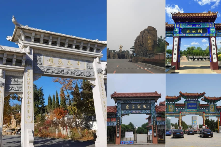 沈阳陵园网 沈阳陵园网