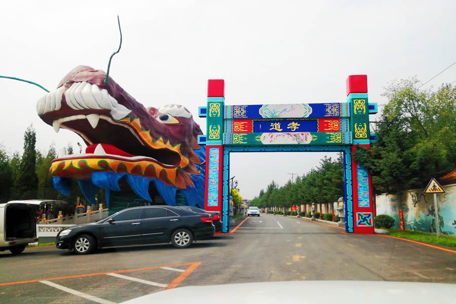 沈阳天山墓园 沈阳天山墓园