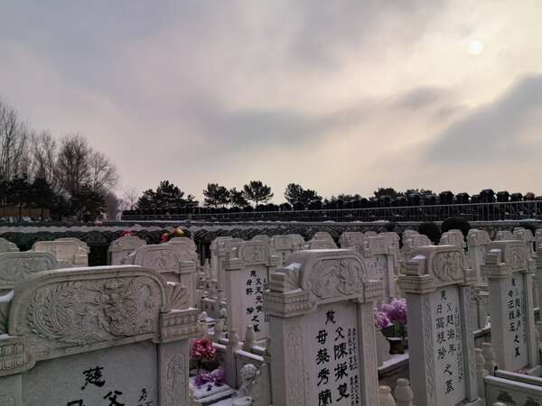 沈阳东山墓园