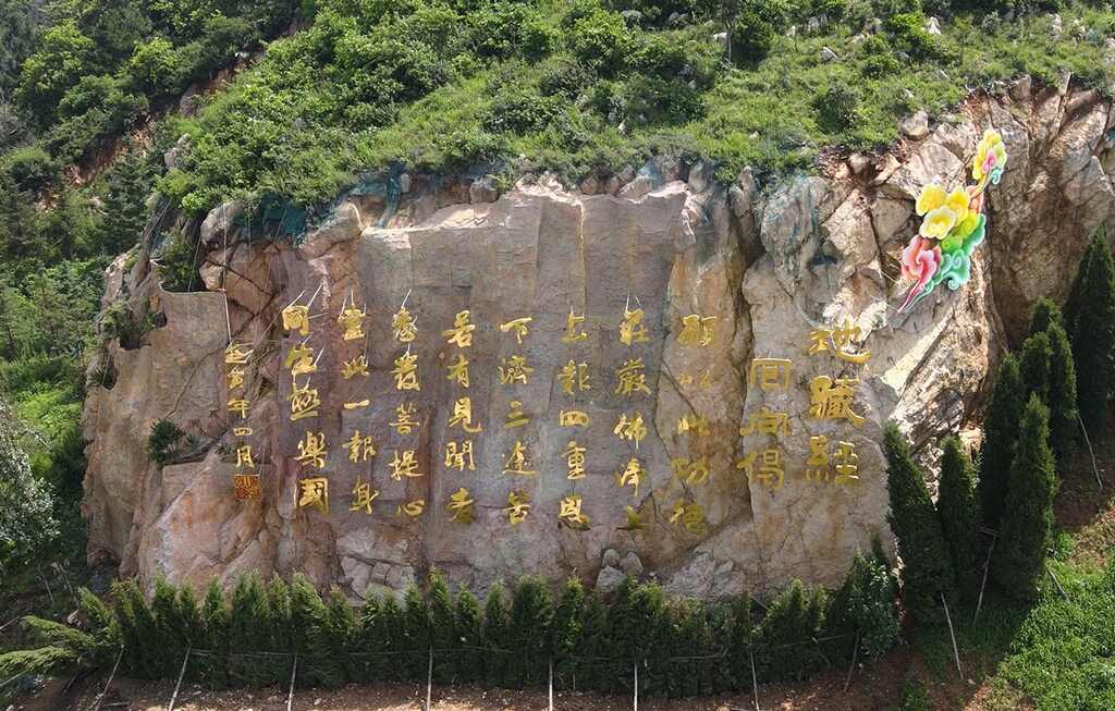 沈阳龙福山 沈阳龙福山