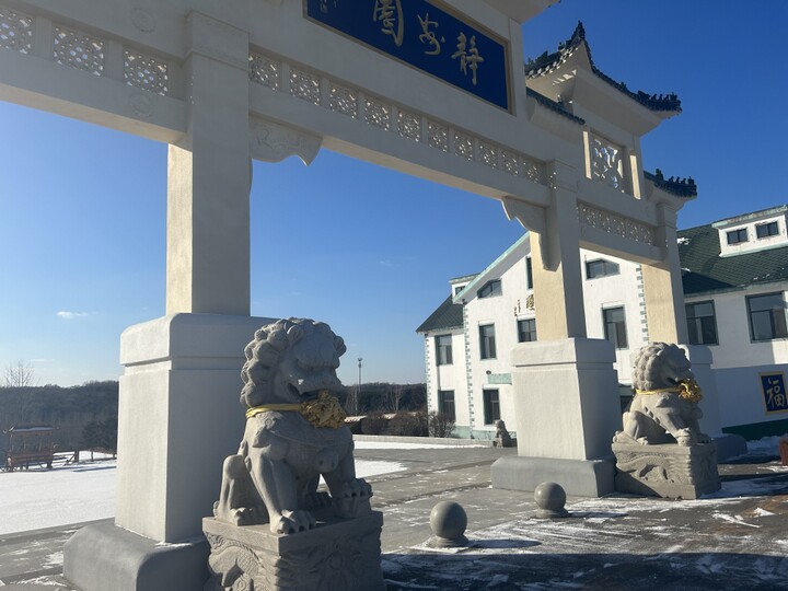 沈阳纪念林墓园