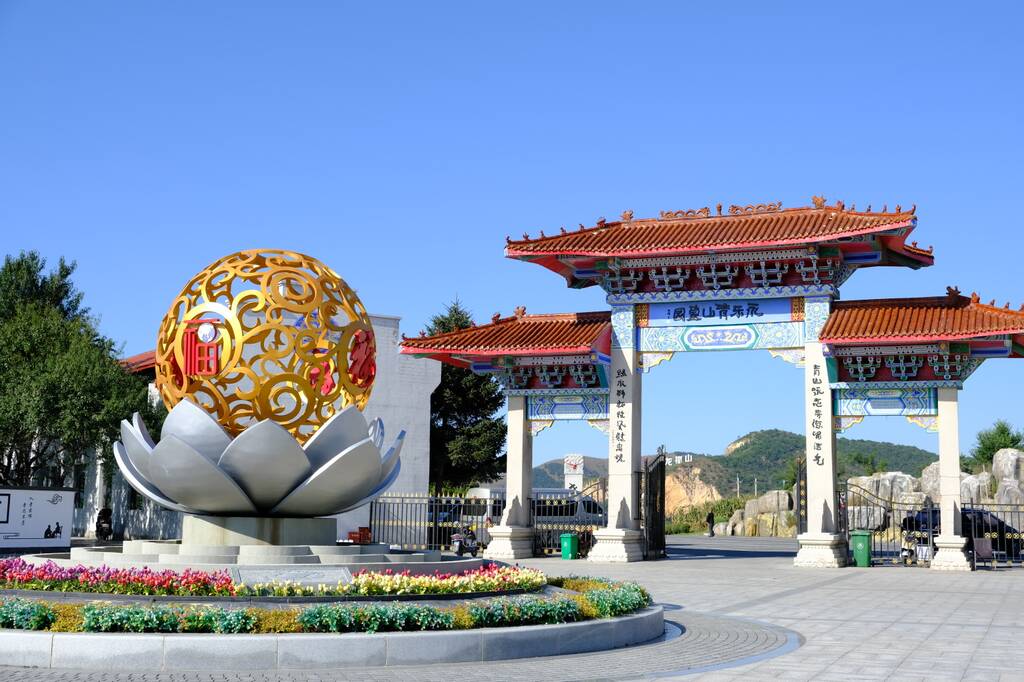 永乐青山墓园 永乐青山墓园