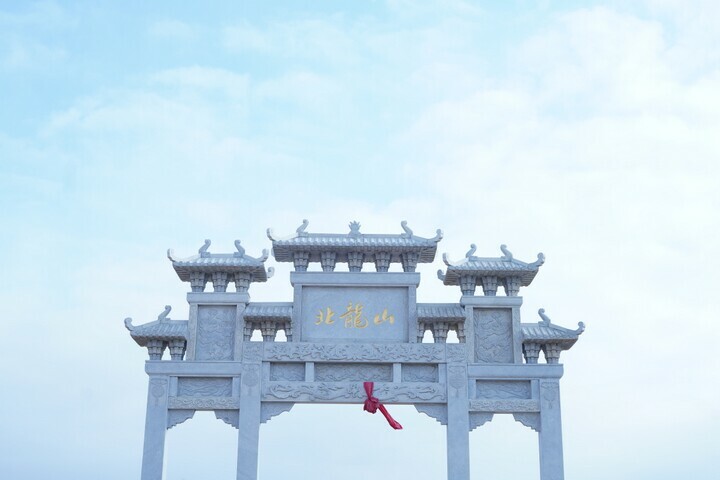沈阳北龙山墓园