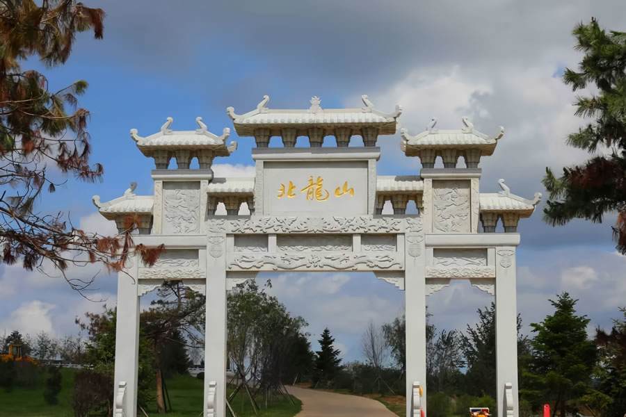 沈阳北龙山墓园