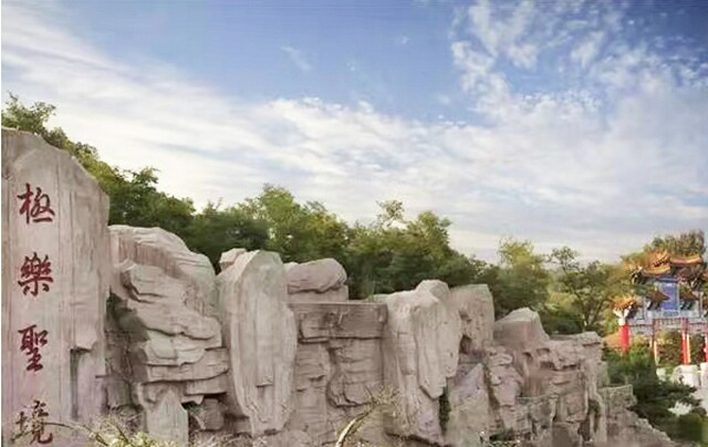 沈阳骏龙泉墓园