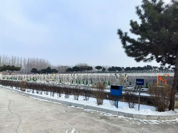 沈阳东山公墓