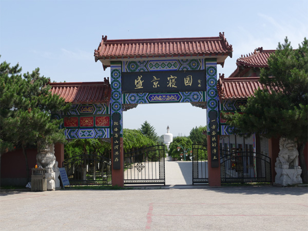 沈阳盛京寝园