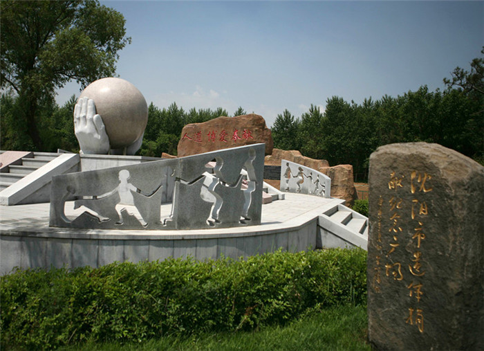 沈阳菩遥山墓园