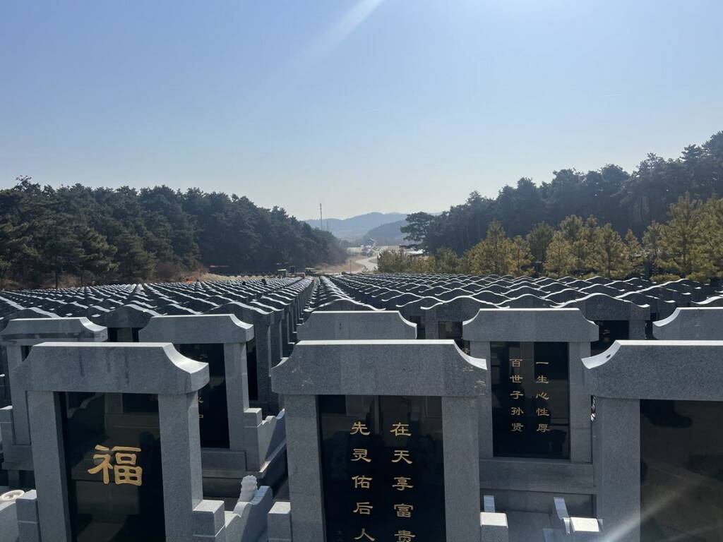 沈阳菩遥山墓园
