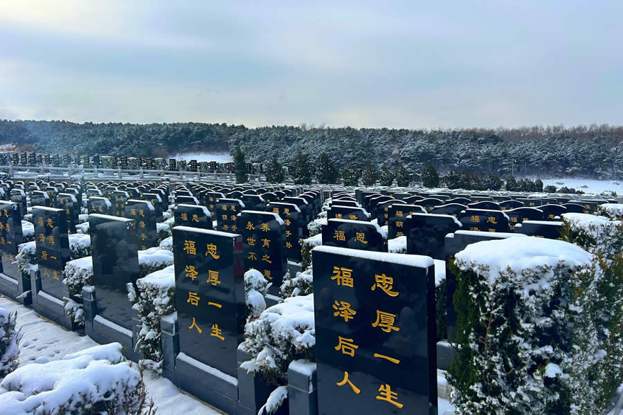 沈阳永乐青山墓园
