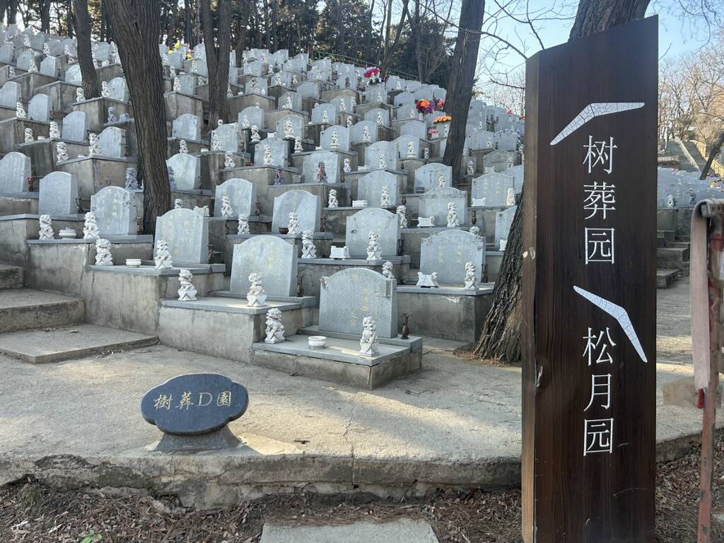 沈阳龙泉古园 沈阳龙泉古园