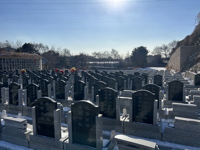 沈阳盛京寝园墓园
