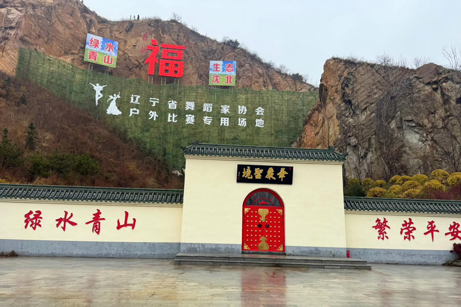龙福山墓园