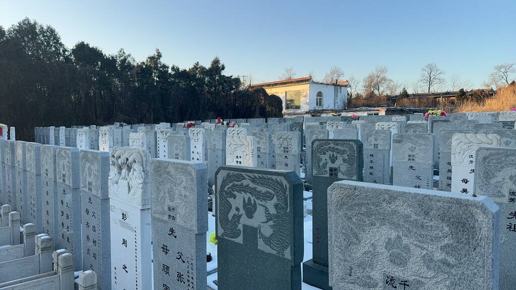 沈阳甲宝山墓园