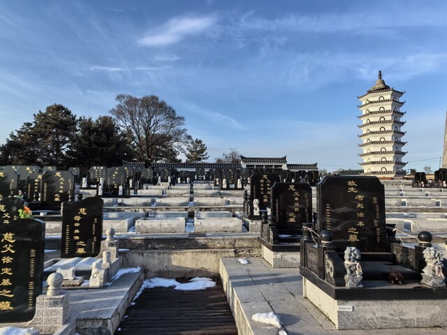 沈阳天山墓园