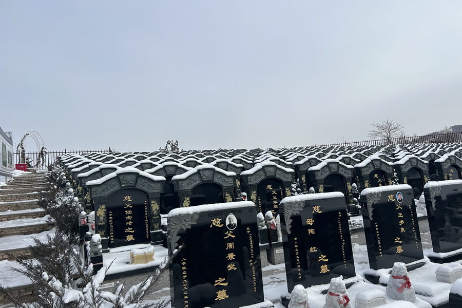 沈阳永乐青山墓园