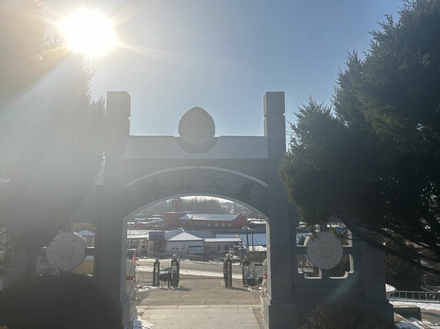 沈阳塔山公墓