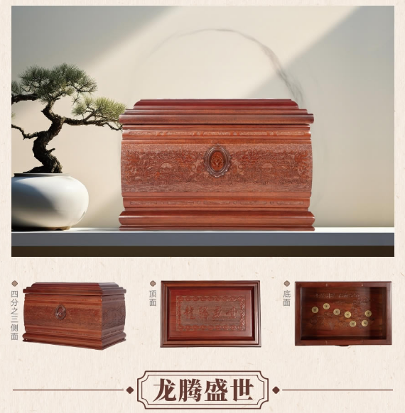 骨灰盒