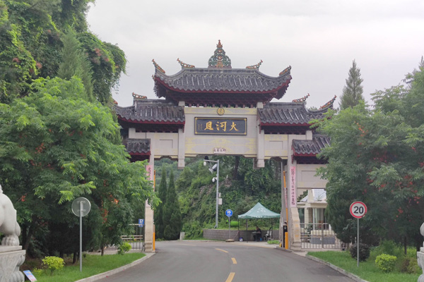 沈阳大河贝墓园