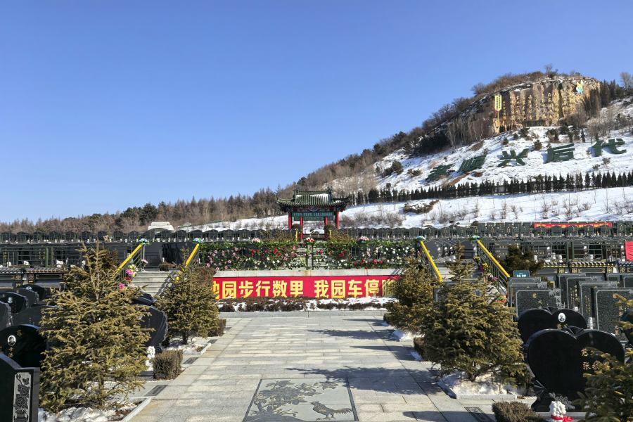 沈阳龙福山墓园