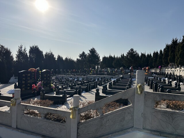 沈阳天山墓园