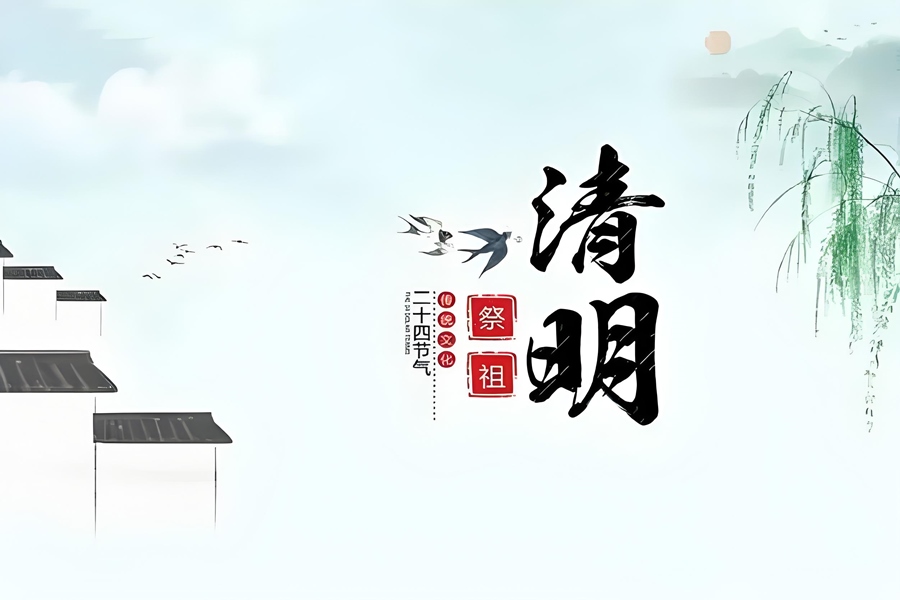 沈阳陵园网