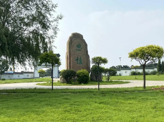 沈阳纪念林墓园 沈阳纪念林墓园