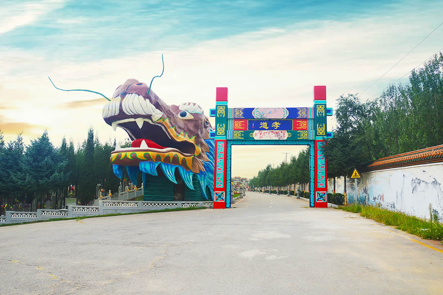 沈阳天山墓园