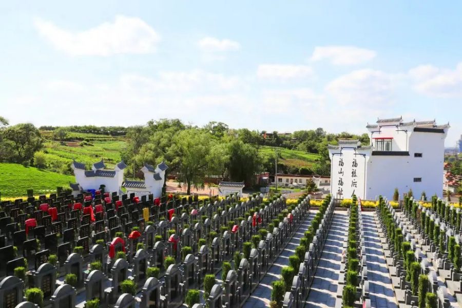 沈阳福山墓园 沈阳福山墓园