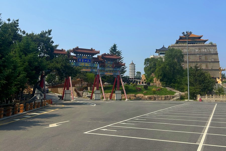 沈阳天山墓园