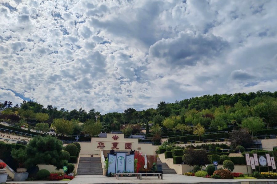 沈阳观陵山墓园