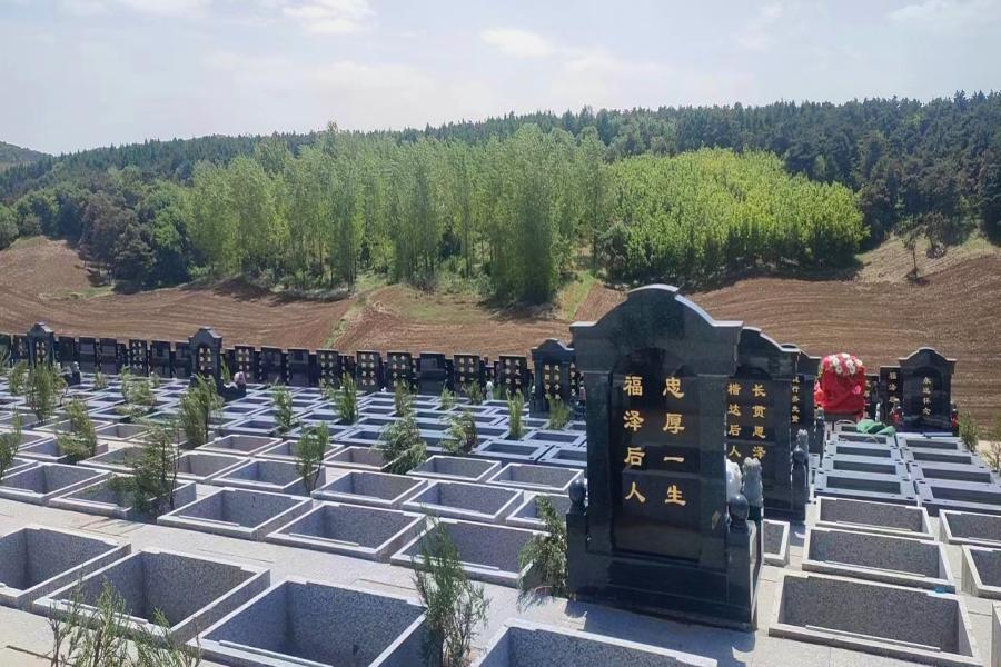 沈阳永乐青山墓园