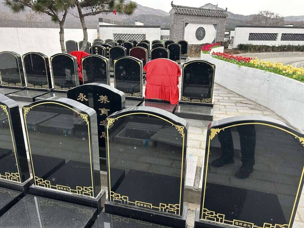 沈阳永乐青山墓园