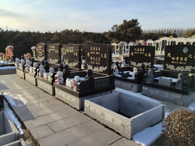 沈阳天山墓园