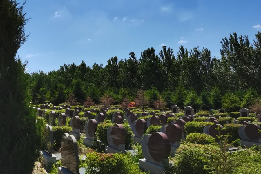 沈阳市纪念林