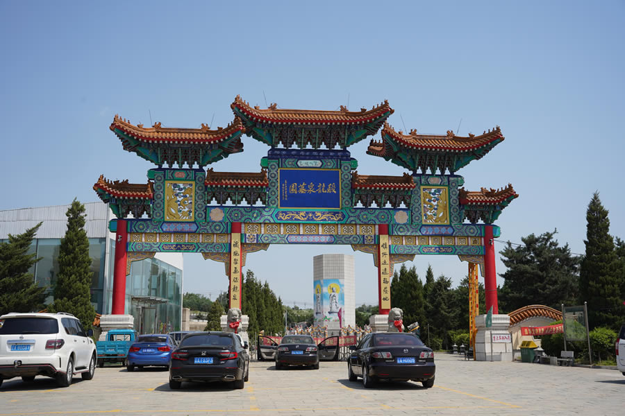 沈阳骏龙泉墓园 沈阳骏龙泉墓园