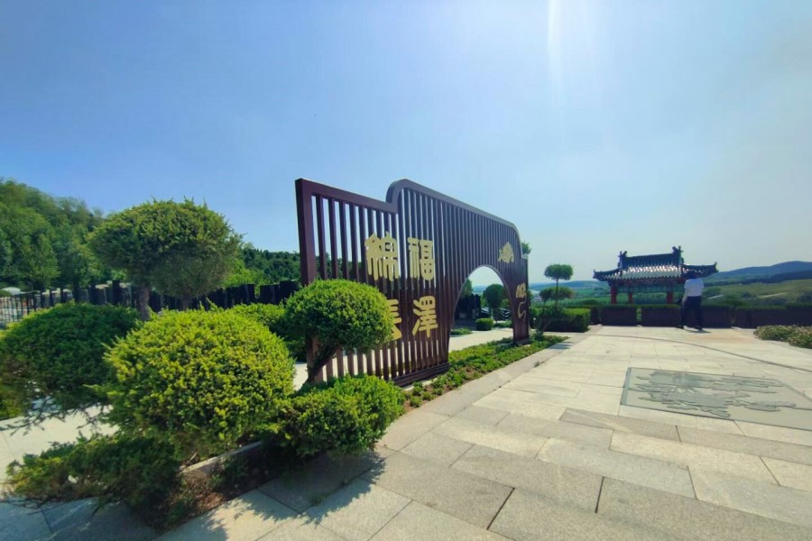龙福山墓园