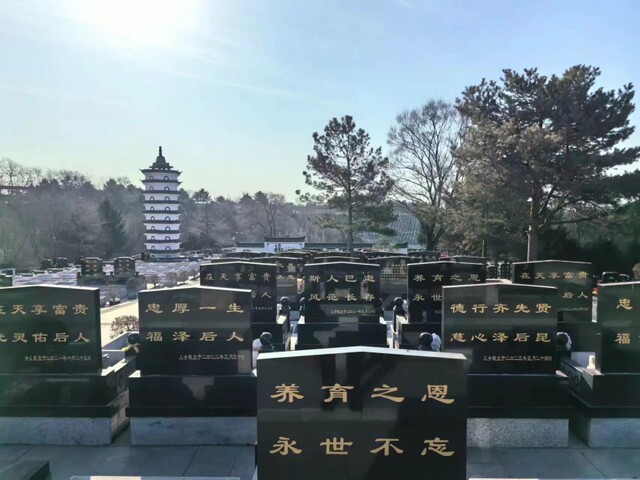 沈阳天山墓园