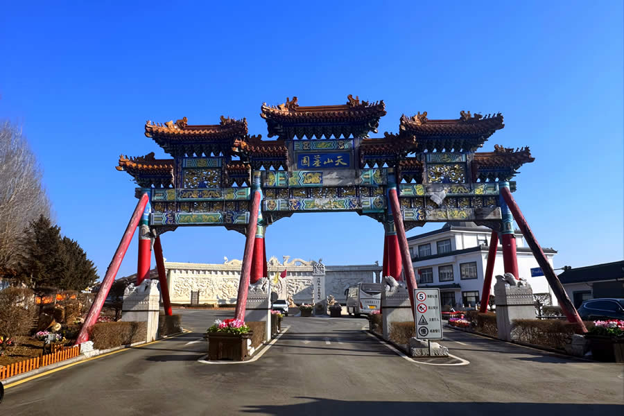 沈阳天山墓园 沈阳天山墓园
