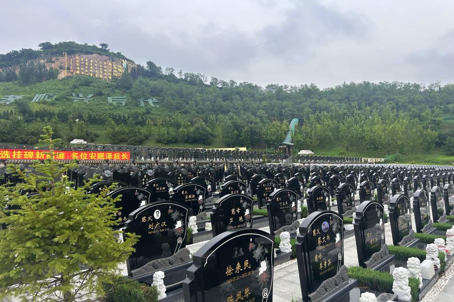 沈阳龙福山墓园 沈阳龙福山墓园