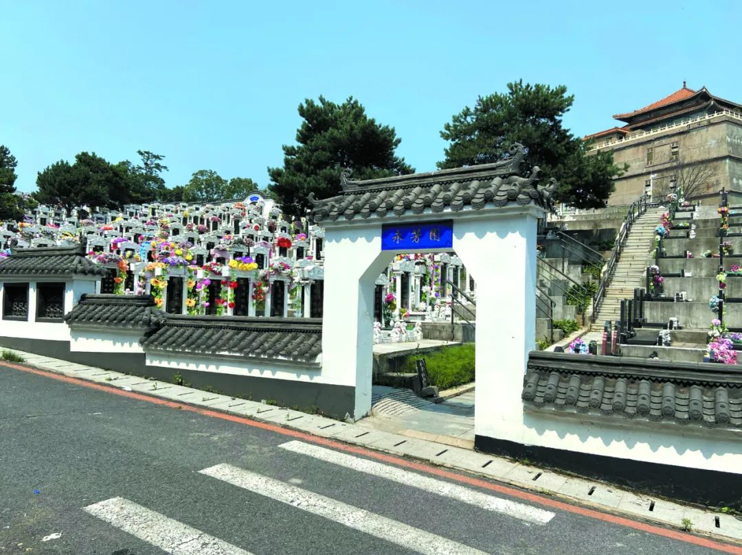 沈阳天山墓园