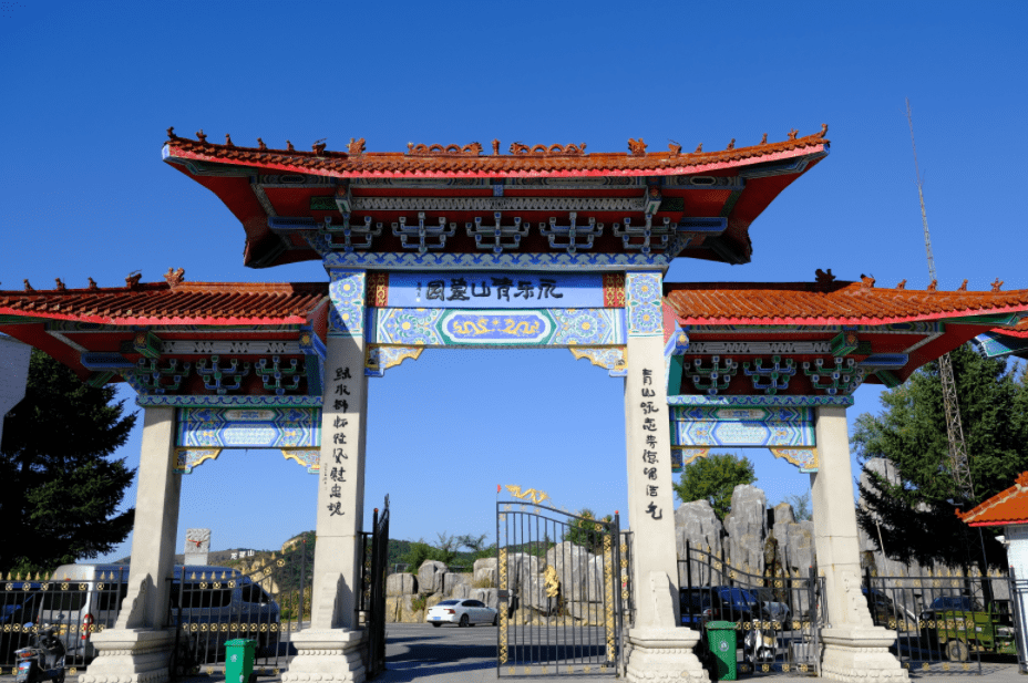 沈阳永乐青山墓园