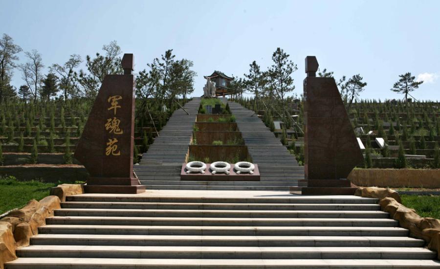 沈阳菩遥山墓园 沈阳菩遥山墓园