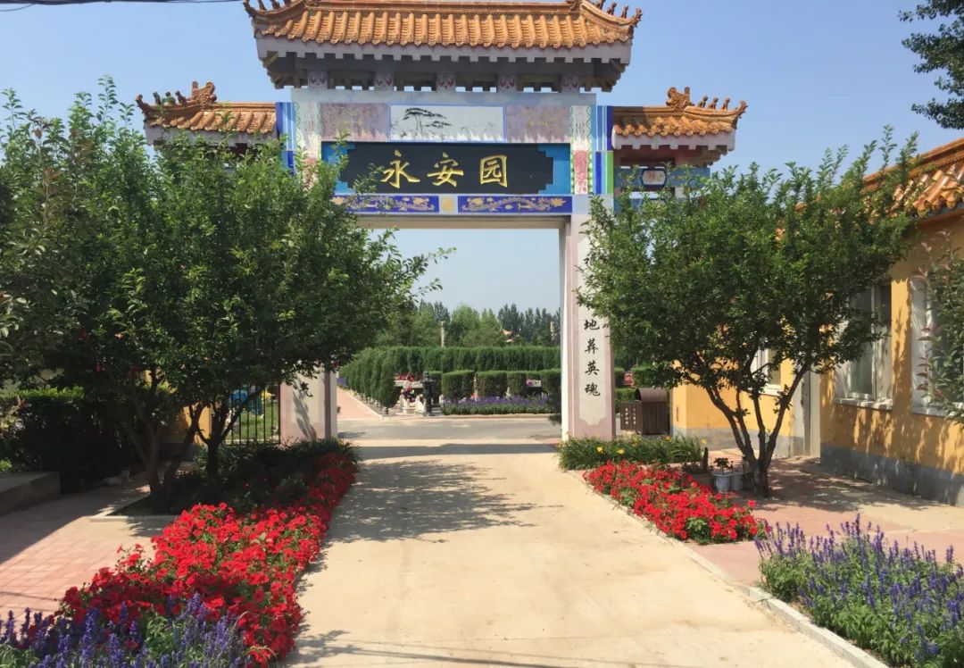 沈阳天台山墓园