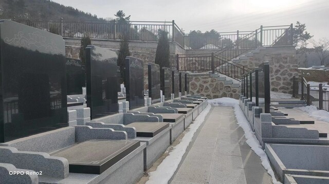 沈阳盘龙福地墓园