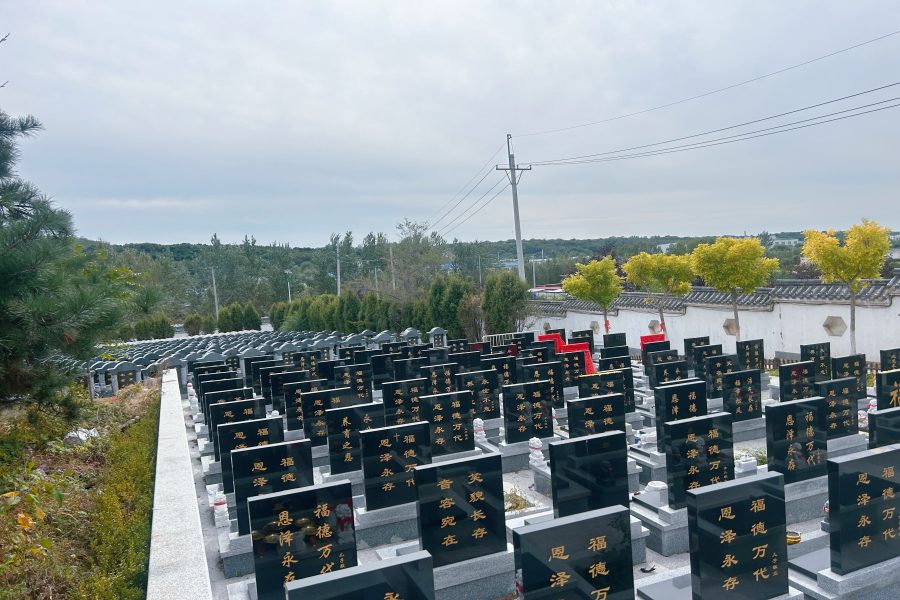 沈阳纪念林墓园