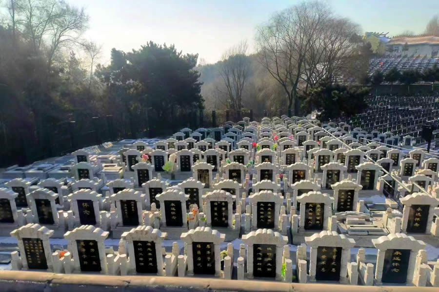沈阳天山墓园