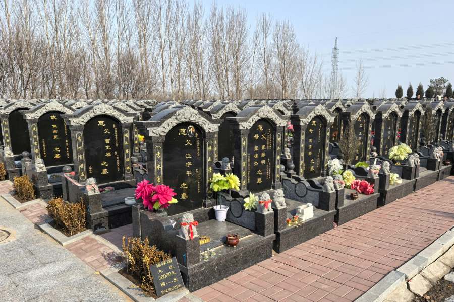 沈阳天台山公墓