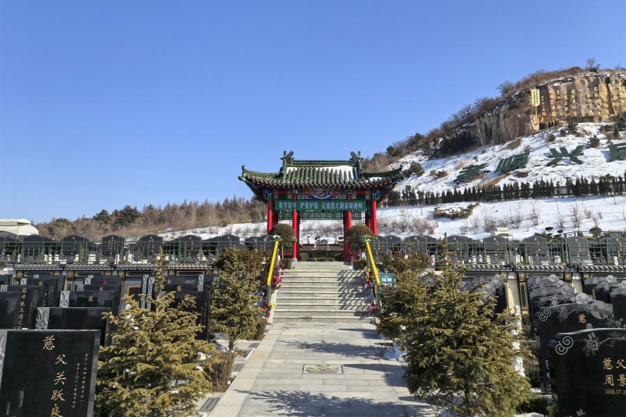 沈阳龙福山墓园