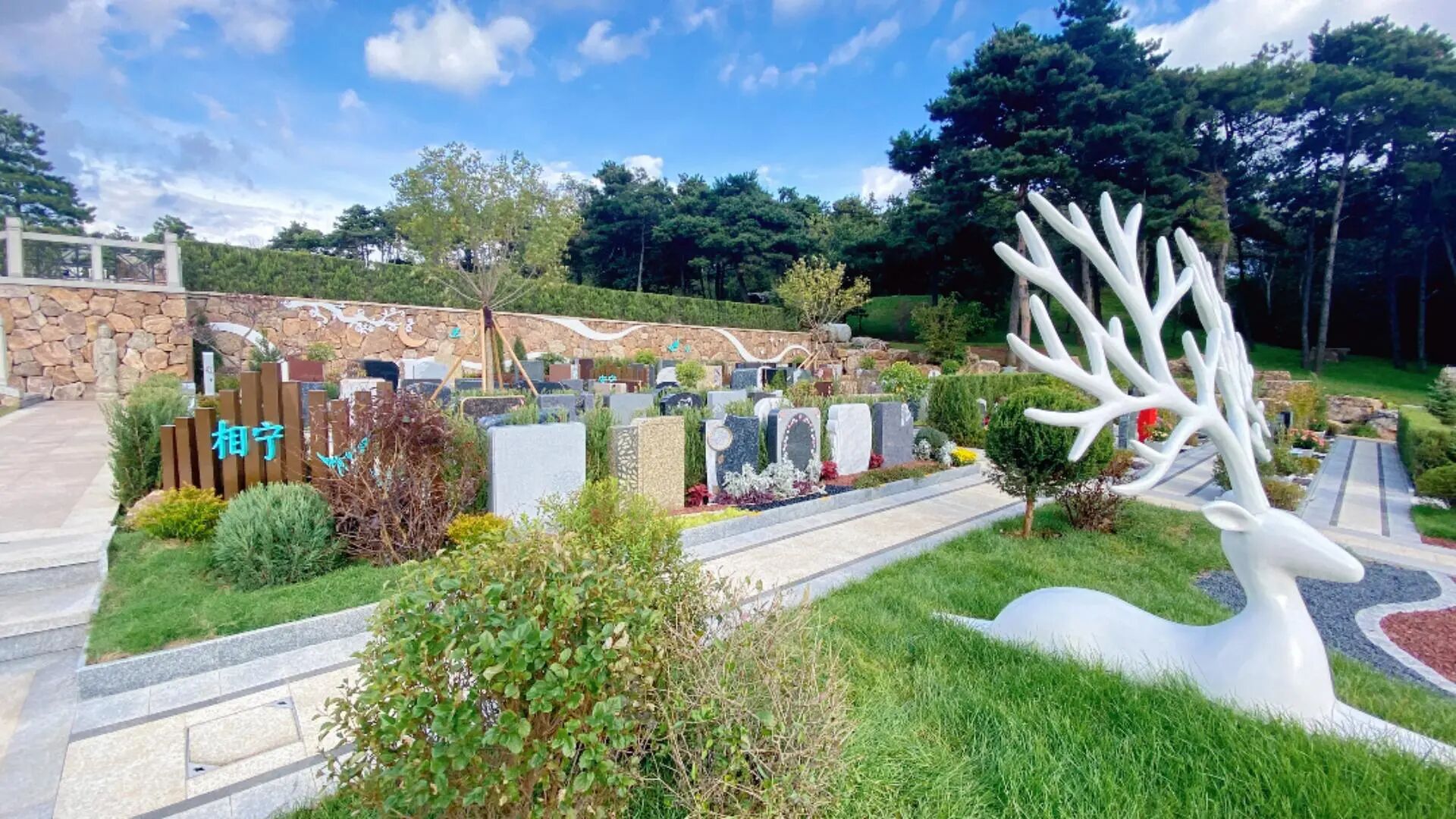 沈阳观陵山公墓